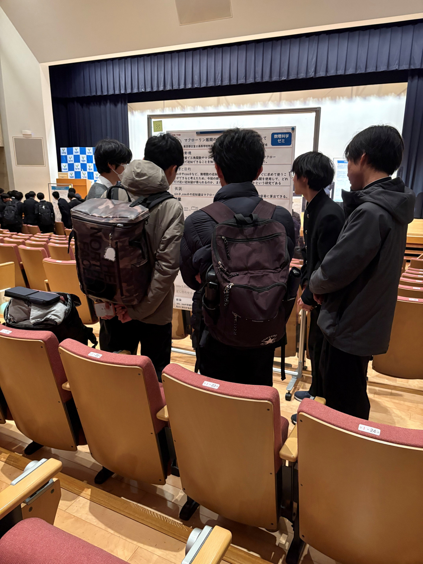 20260124 マスフォーラム2